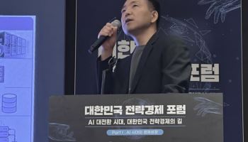 “데이터가 곧 탄약…국방AI 풀스택 갖춰야”