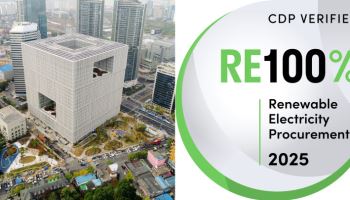 아모레, 'RE100' 공식 검증…국내 민간기업 최초