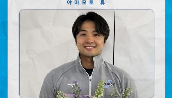 대한항공, 日 세터 야마모토 류 영입… 아시아쿼터 전력 보강