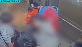 중국 남성에게 'Y존 필러' 맞고 숨진 여성...숙박업소서 무슨 일