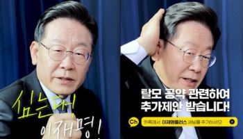 "삶의 질 직결" vs "우선순위 아냐"...100분토론서 탈모치료 건강보험 적용 격론