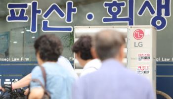 낙인이 된 개인파산…취업길 막혀 재파산