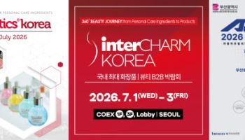 인터참 코리아 1일 코엑스서 개최…이주의 주목해야 할 행사는? [MICE]