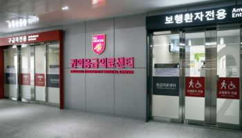 [굿클리닉] 전문 진료과와 긴밀한 협진…24시간 생명 지키는 교두보