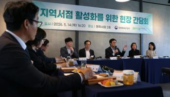 공공·학교 도서관 도서 구매, 지역서점 이용 늘린다