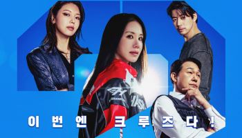 엄정화 돌아온다… '오케이 마담2', 8월 12일 개봉 확정