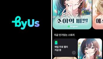 네이버웹툰, 원작 IP로 나만의 이야기 만든다…AI 스토리챗 출시