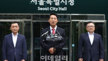 오세훈 "5선, 5배의 책임…시민 삶 바꾸는 게 시정 성적표"