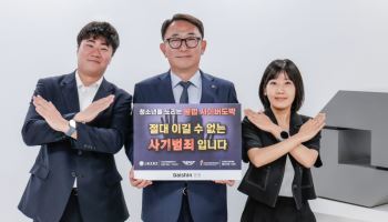 "청소년 불법도박 근절" 진승욱 대신증권 대표, 캠페인 동참