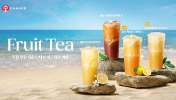 中 차지, 여름 겨냥 '프루트 티' 캠페인…라인업 확대