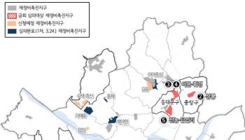 신정·망우·이문·회기·전농 뉴타운 일대, 비주거·용적률 대폭 완화