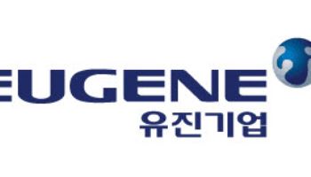[특징주] 유진기업, 호남 반도체 메가프로젝트 수혜주 부각…충청·호남 레미콘 공급 기대
