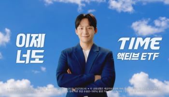 TIME 미국나스닥100채권혼합50액티브, 순자산 5000억원 돌파