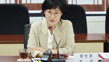 고용평등공시제' 도입 속도…성평등부, 노동계와 제도 보완 머리 맞댄다
