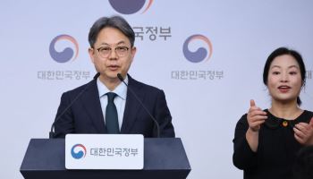 일 잘하는 공무원 5급 '조기 승진'…100명 첫 선발 돌입
