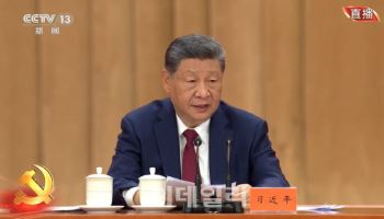 [속보]시진핑 “현재 기회와 위험 공존…불확실성 증가하는 시기”
