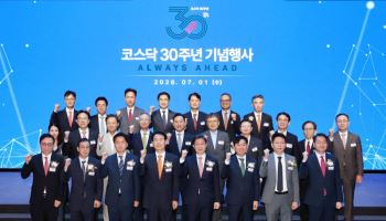 “코스닥, 세그먼트만으론 부족…기관 자금·기업 책임 함께 가야”