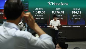 생일에 체면 차린 코스닥…삼전닉스 약세에 코스피는 '뚝'