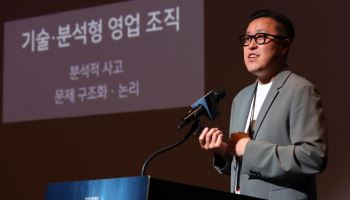 AI가 바꾼 HR…“채용·평가 넘어 '일 구조' 다시 설계해야” 