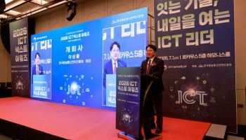 과기정통부·KCA, ‘2026 ICT넥스트 어워즈’ 개최…우수기업 14개사 표창