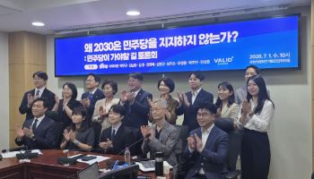 민주당 '2030 외면' 반성 토론회…"이준석 갈라치기 이후 청년남성 기피"