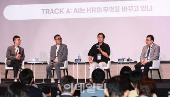 "HR 채용·평가만 하는 시대 지나…사람·AI 협업 문화 설계해야" [2026 HR after AI]