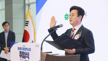 민선9기 대전·충남호 1일 출항…기대속 우려도