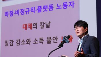 “AI 시대 HR 핵심은 신뢰…설명·참여·책임감 갖춰야”