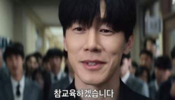 교사 83% 여전히 학부모 민원 직접 응대…우울·불안 호소