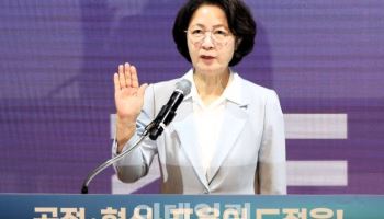 추미애 경기도정 1호사업 '지방노동감독관' 채용 절차 개시