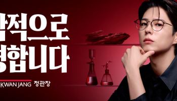KGC, 대학생과 헬시 에이징 식품 아이디어 발굴