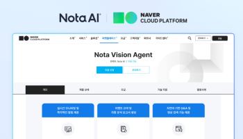 노타 'NVA', 네이버클라우드 마켓플레이스 등재…B2B 영토 넓힌다