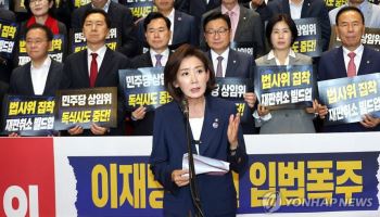 나경원 “李, 골프치면 뭐 하나…법사위원장이라도 나눠야 하지 않나”