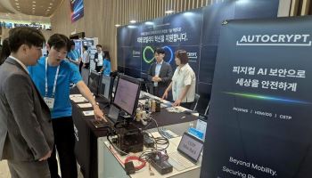 아우토크립트, 'AID 2026'서 일렉트로비트와 SDV 플랫폼·보안 기술 공개