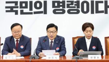 野 “민주, 선관위 개혁 진심이면 서영교 법사위원장직 사퇴해야”