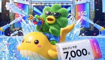 SSG닷컴, 7월 '쓱7클럽' 전용 프로모션 확대