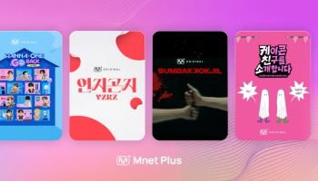 엠넷플러스, K-POP 넘어 라이프스타일까지…콘텐츠 스펙트럼 확대