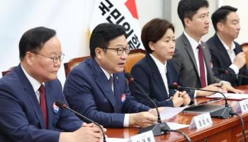 '배재고 6개월 징계' 논란 가중…국힘 "정부·여당, 아이들 미래 짓밟지 말라"
