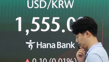 ‘코스피 급락’ 외인 매도에 환율 1550원대 지속…개입 경계 고조