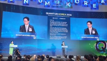 배경훈 "AI 다음은 양자"…AI 연산·전력 한계 돌파할 미래기술로 지목