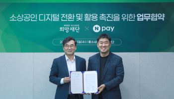 '네이버페이 커넥트'로 소상공인 매장 결제 환경 개선한다