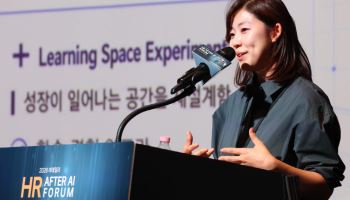 AI가 바꾼 기업 조직…교육·성과·리더십 모두 새 판 짠다[2026 HR after AI]