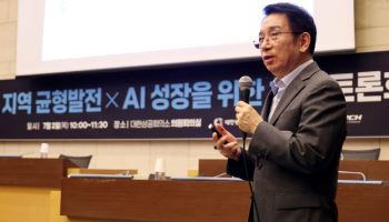 "3대 메가 프로젝트 안착 핵심은…메가특구 조성"(종합)