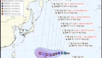 9호 태풍 '바비' 발생…한반도 덮칠 가능성은?