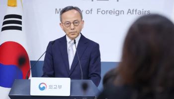 외교부 “미 하원 보고서, 쿠팡 입장만 일방적 반영…유감”