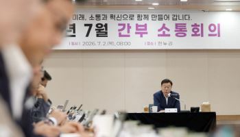 신상진 첫 회의 안건은 재난·의료 "시민 체감하는 성과 만들어야"