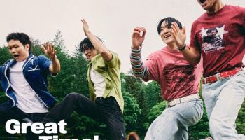 '대학가요제' 금상 밴드 더티슈, 신곡 '그레이트 타임!' 발매
