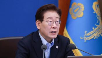 李대통령, 3대 메가프로젝트 후속 투자 속도↑ 지시