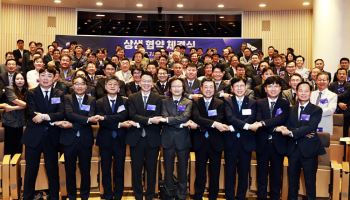 SK, 1·2·3차 협력사에 1.4조 투입한다…반도체 생태계 경쟁력 강화