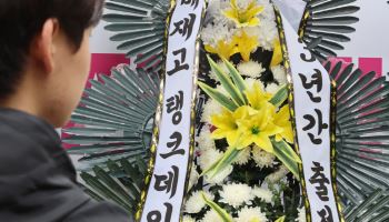 광주 서중·일고 총동창회 “배재고, 진상조사·책임 없는 사과는 부족”